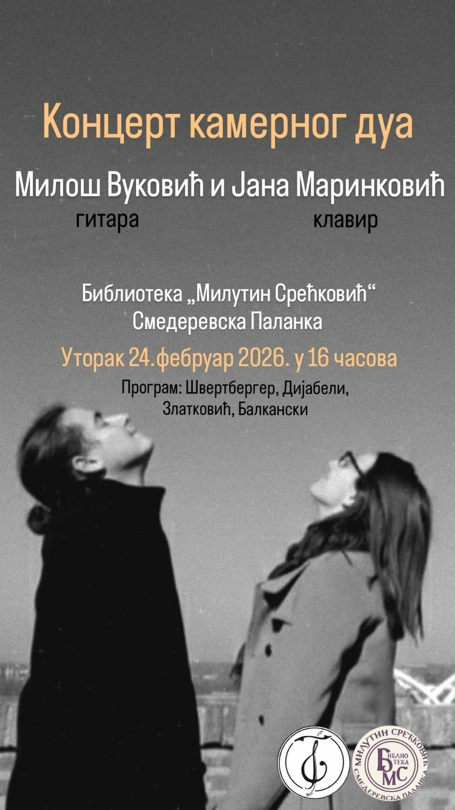 Koncert kamernog dua - Miloš Vuković i Jana Marinković